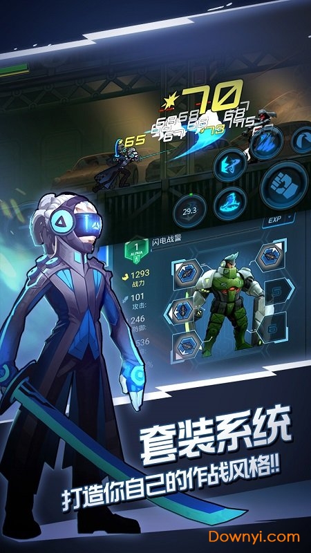 火柴人未来之战修改版 游戏截图